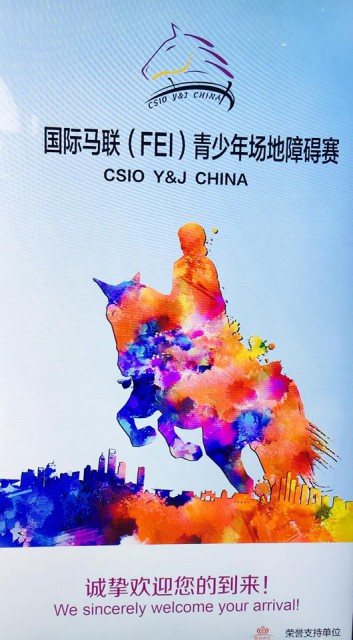 Das Abenteuer CSIO J+YR China hat begonnen. © Mevisto Equestrian Exellence